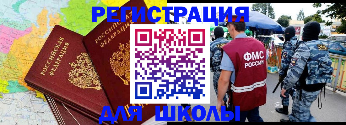 временная регистрация адрес в Нижегородской области