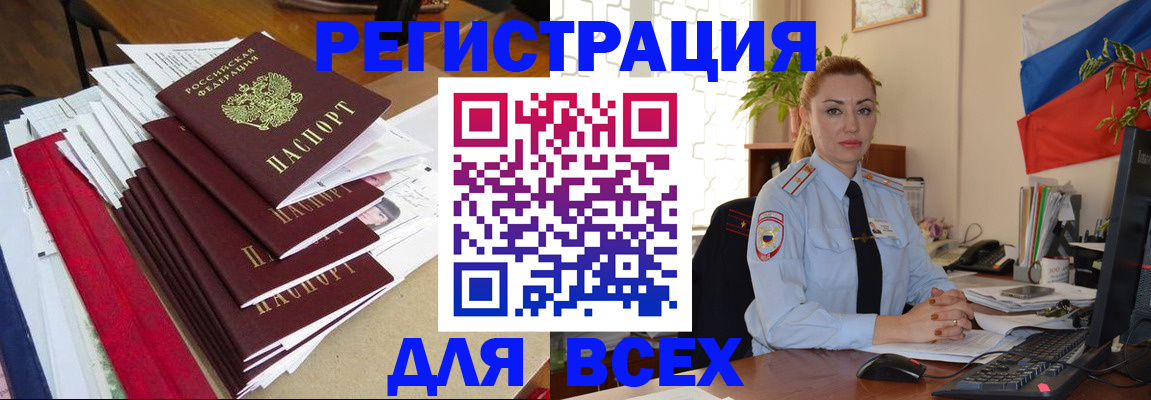 регистрация для школы в Нижегородской области